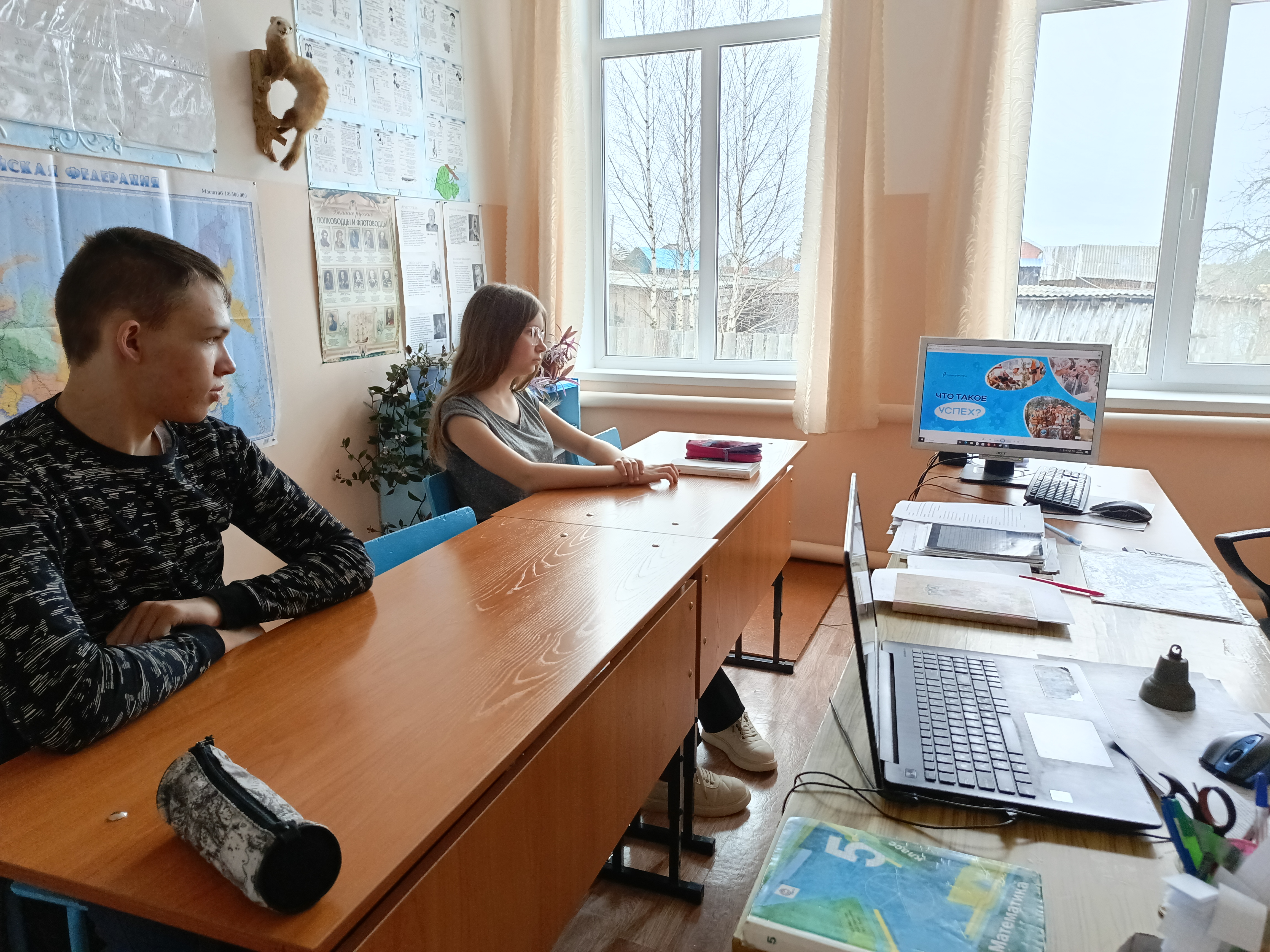 Разговоры о важном по теме &amp;quot;Что такое успех?&amp;quot;.