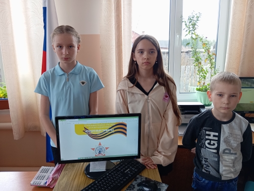 Всероссийский урок Победы &amp;quot; Непокоренный Сталинград&amp;quot;..