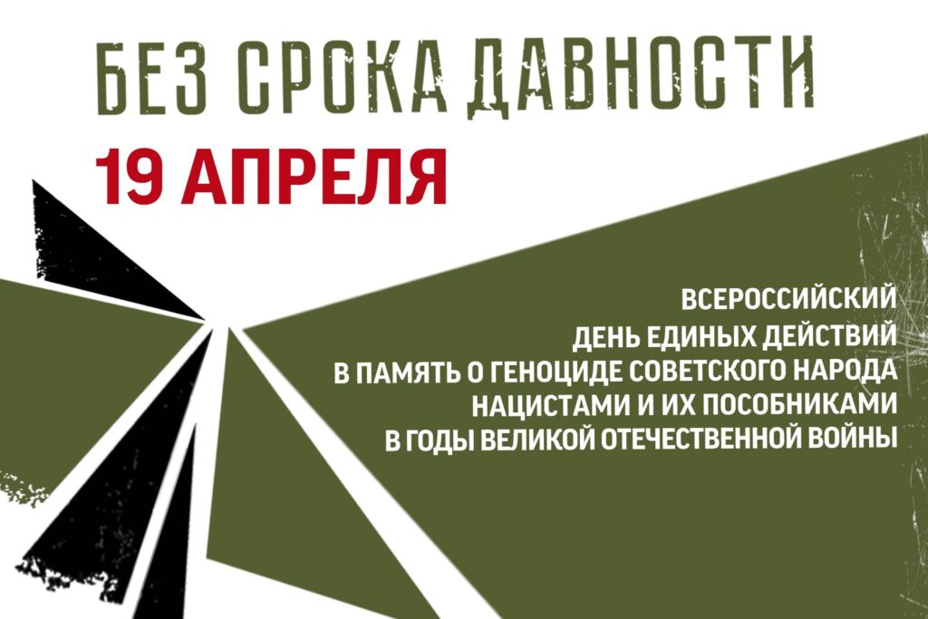 Кинофестиваль &amp;quot;Без срока давности&amp;quot;. Документальные сериалы: &amp;quot;Освободители&amp;quot;.